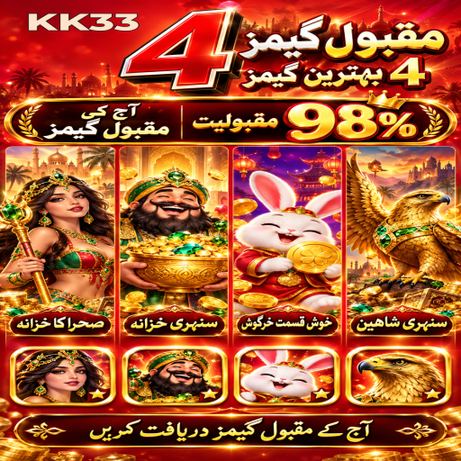 KK33 میں ایوی ایٹر کے بنیادی اصول اور فیصلوں کی اردو رہنمائی
