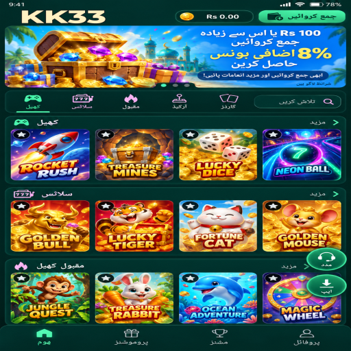 کیسینو وار کو سمجھیں: KK33 کے قارئین کے لیے واضح تعارف