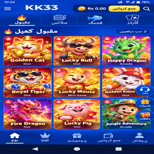 کلر گیم کے مراحل اور اہم شرائط پر KK33 کی اردو گائیڈ