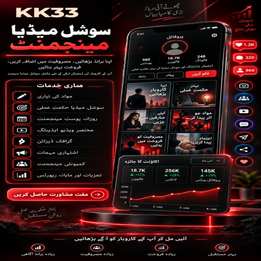 جھنڈی منڈا کے مراحل اور اہم شرائط پر KK33 کی اردو گائیڈ