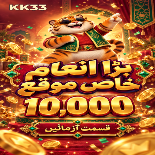 پوکر کو سمجھیں: KK33 کے قارئین کے لیے واضح تعارف