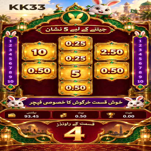 KK33 کا اسکریچ کارڈ زمرہ، طریقہ اور ذمہ دارانہ تفریح