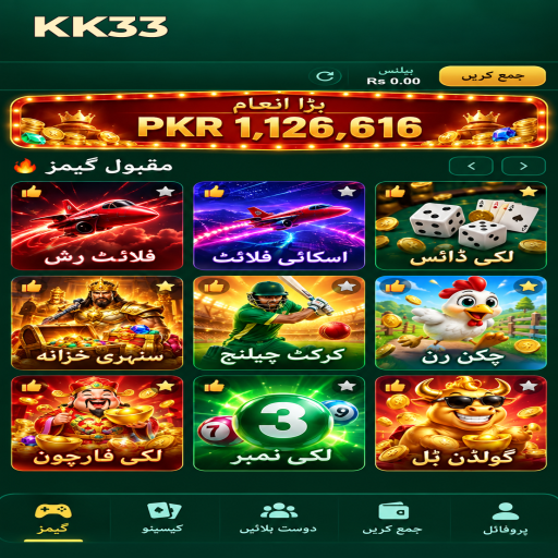 KK33 میں لکی وہیل کے بنیادی اصول اور فیصلوں کی اردو رہنمائی